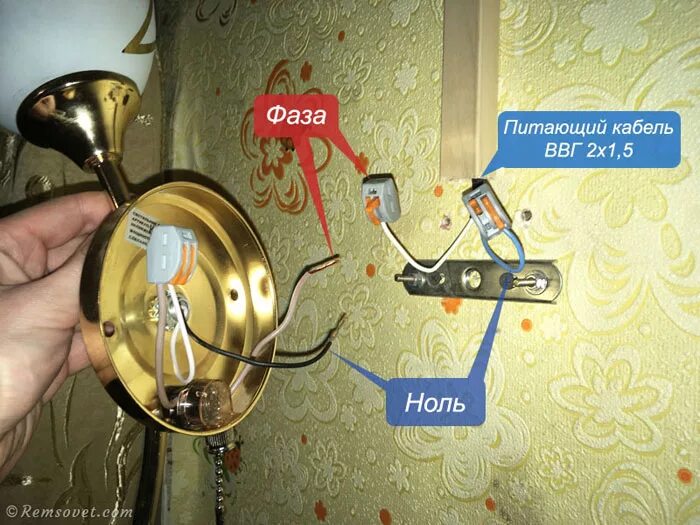 Подключение светильника к телефону Бра с выключателем шнурком HeatProf.ru