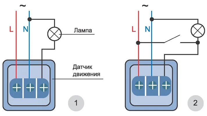 Подключение светильника с датчиком движения через выключатель Датчики движения для освещения. Сделай всё для экономии