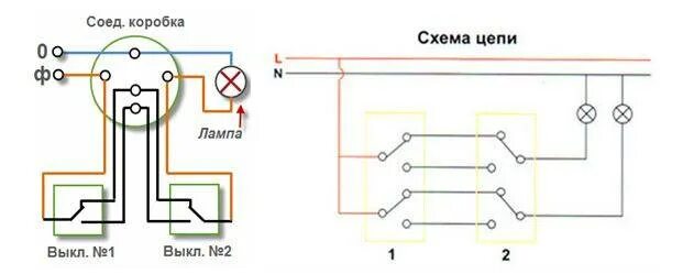 Подключение светильника с двух мест 2 выключателя на 1 лампочку фото - DelaDom.ru