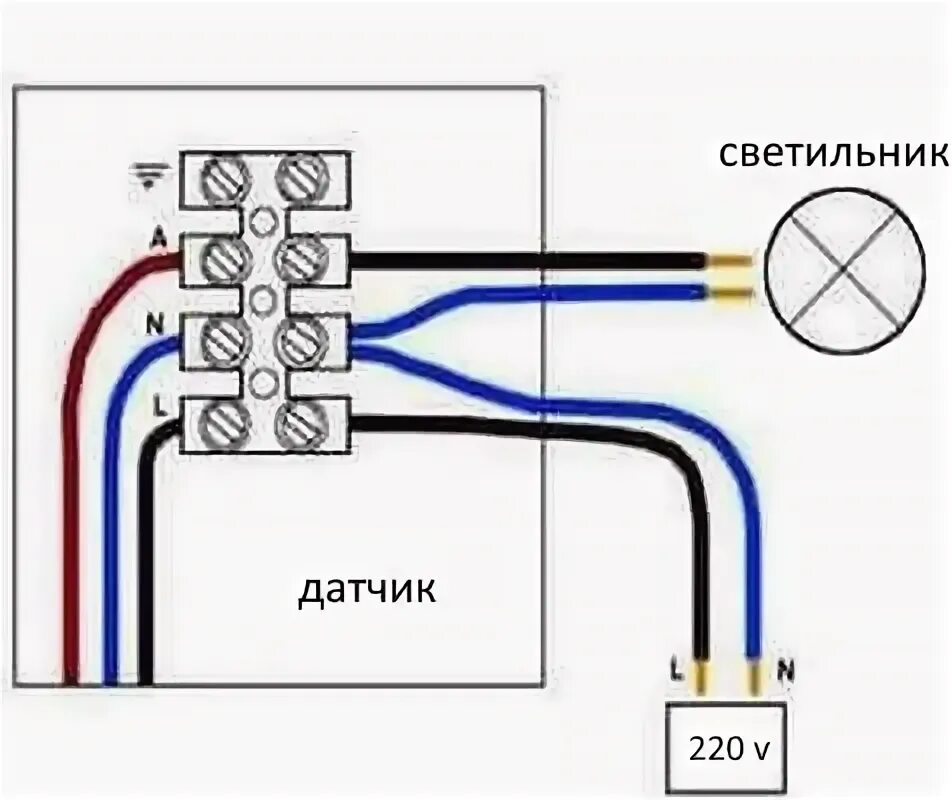 Подключение светильника вегас с датчиком движения Виды датчиков движения. Установка датчиков движения