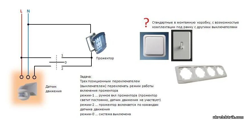 Подключение светодиодного прожектора к двум проводам Схема подключения лед прожектора