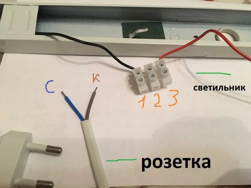 Подключение светодиодного светильника с тремя проводами Ответы Mail.ru: Подключение шнура питания к светильнику Какой провод куда закреп