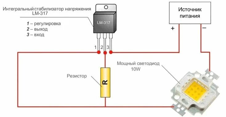 Подключение светодиодов без драйвера Драйверы для светодиодов схемы: Регулируемый светодиодный драйвер - Светодиод, Д