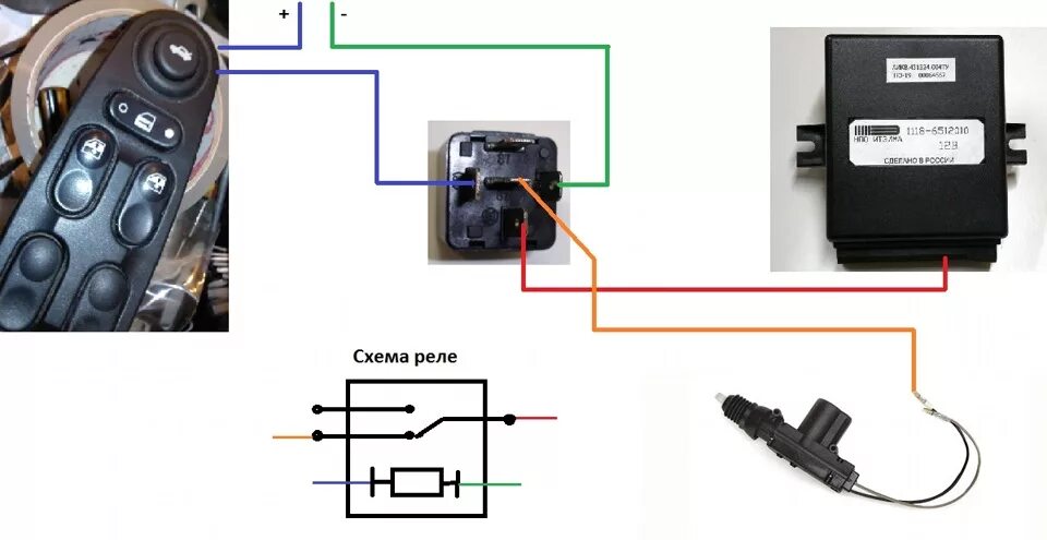 Подключение центрального замка калина 1 Как поставить кнопку на калине - фото - АвтоМастер Инфо