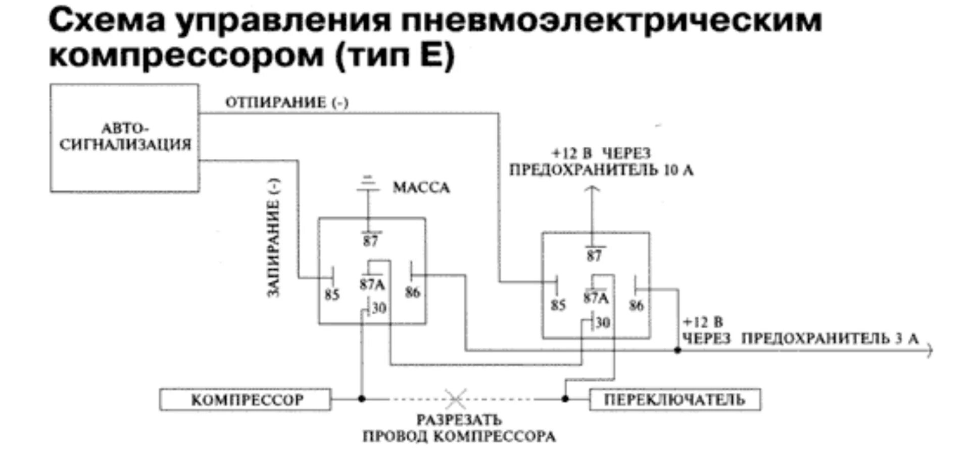 Подключение центрального замка мерседес Цз с пульта (2часть) - Mercedes-Benz 190 (W201), 2 л, 1988 года электроника DRIV