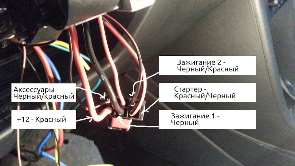 Подключение центрального замка поло седан Установка своими руками кнопки старт-стоп - Volkswagen Polo Sedan, 1,6 л, 2015 г