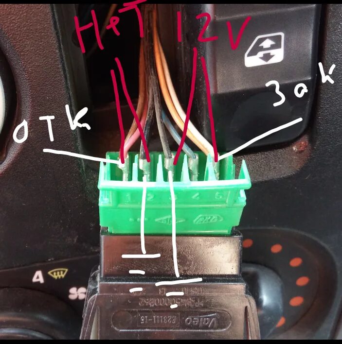 Подключение центрального замка рено логан Помогите?! Не работае кнопка цз в салоне - Lada Ларгус, 1,6 л, 2013 года электро