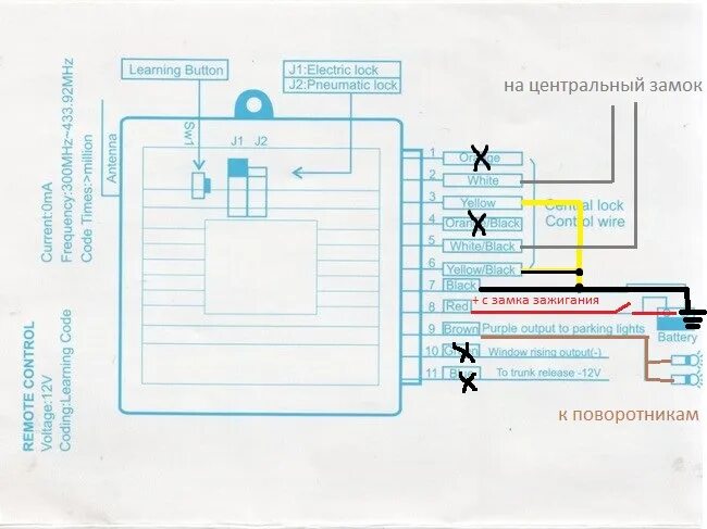 Подключение центрального замка с алиэкспресс Блок управления ЦЗ с Аli - Toyota Cynos (52), 1,3 л, 1997 года электроника DRIVE