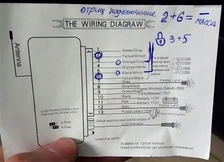 Подключение центрального замка с алиэкспресс Китайский ЦЗ Hippcron - Skoda Octavia A4 Mk1, 1,4 л, 2007 года электроника DRIVE