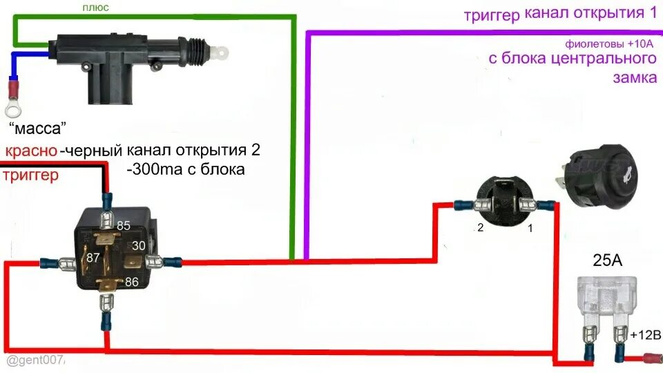 Подключение центрального замка у багажника Часть 25.1 Подключение кнопки багажника на ЦЗ - Lada 21120, 1,5 л, 2001 года сво