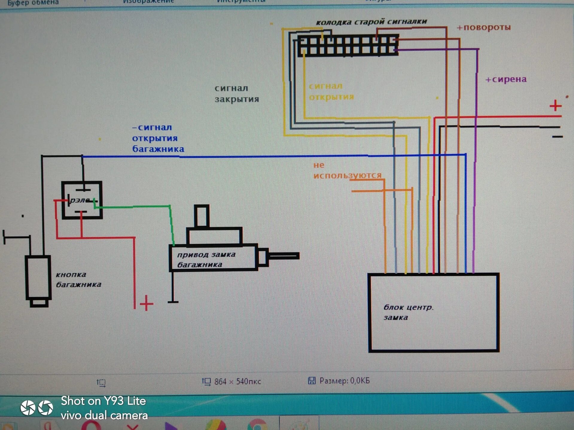 Подключение центрального замка ваз 2110 с алиэкспресс Правильное подключение сигналки - Lada 21120, 1,5 л, 2003 года электроника DRIVE