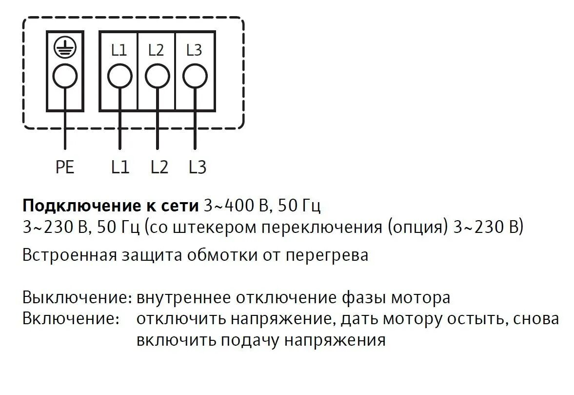 Подключение центробежного насоса к электричеству Как подключить насос к аккумулятору: найдено 85 изображений