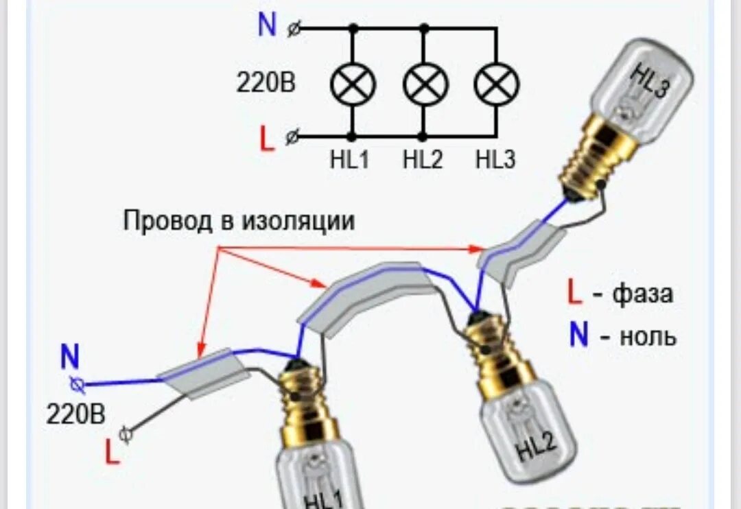 Подключение цепи лампочек Картинки ЛАМПА ЛАМПА ВЫКЛЮЧАТЕЛЬ СХЕМА СОЕДИНЕНИЯ