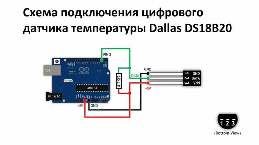 Подключение цифрового датчика температуры Подключение температурного датчика фото Molot-Club.ru