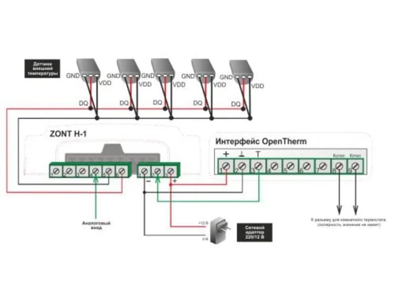 Подключение цифровых датчиков zont Viessmann Блок дистанционного управления ZONT H-1V GSM купить в Санкт-Петербурге