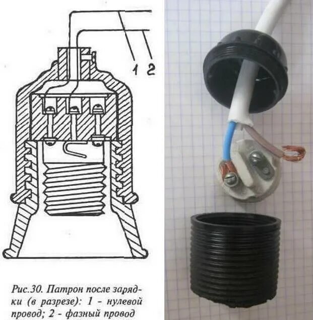 Подключение цоколя к проводам Установка патрона для лампочки: схема подсоединения к проводам