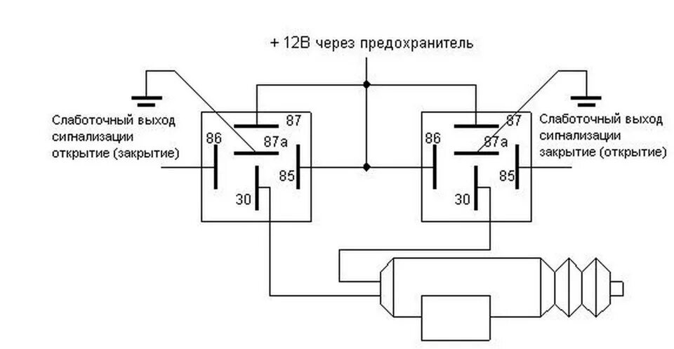 Подключение цз через реле Помогите разобраться с ЦЗ - Chevrolet Lanos, 1,5 л, 2007 года другое DRIVE2