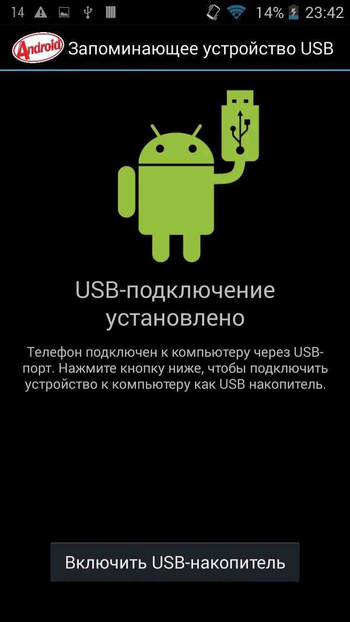 Подключение телефона android Обзор android-смартфона ThL T12: компактный "восьмиядерник"