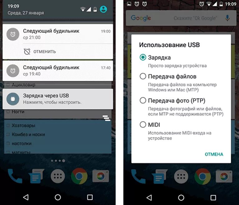 Подключение телефона android к компьютеру Компьютер не видит телефон Андроид через USB