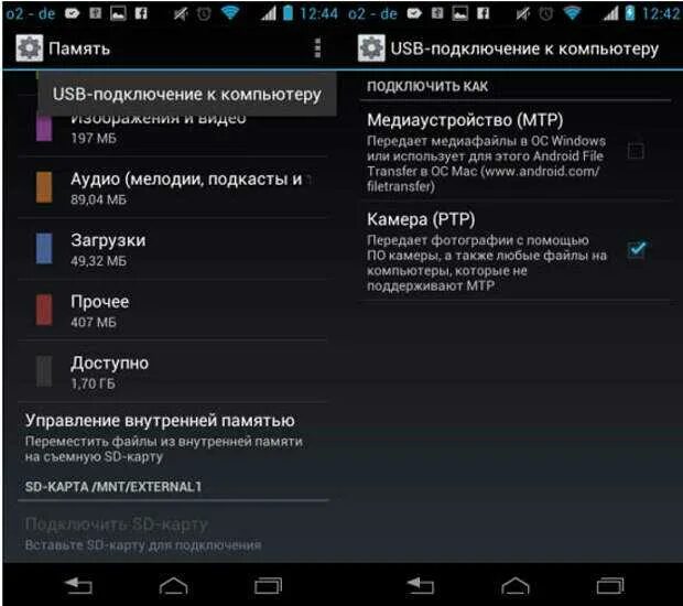 Подключение телефона android к компьютеру Пк видит телефон usb