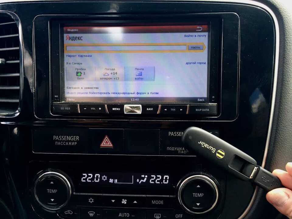 Подключение телефона аутлендер 3G для неШтатной мультимедийной системы на Mitsubishi Outlander 2.4 4WD - Mitsub