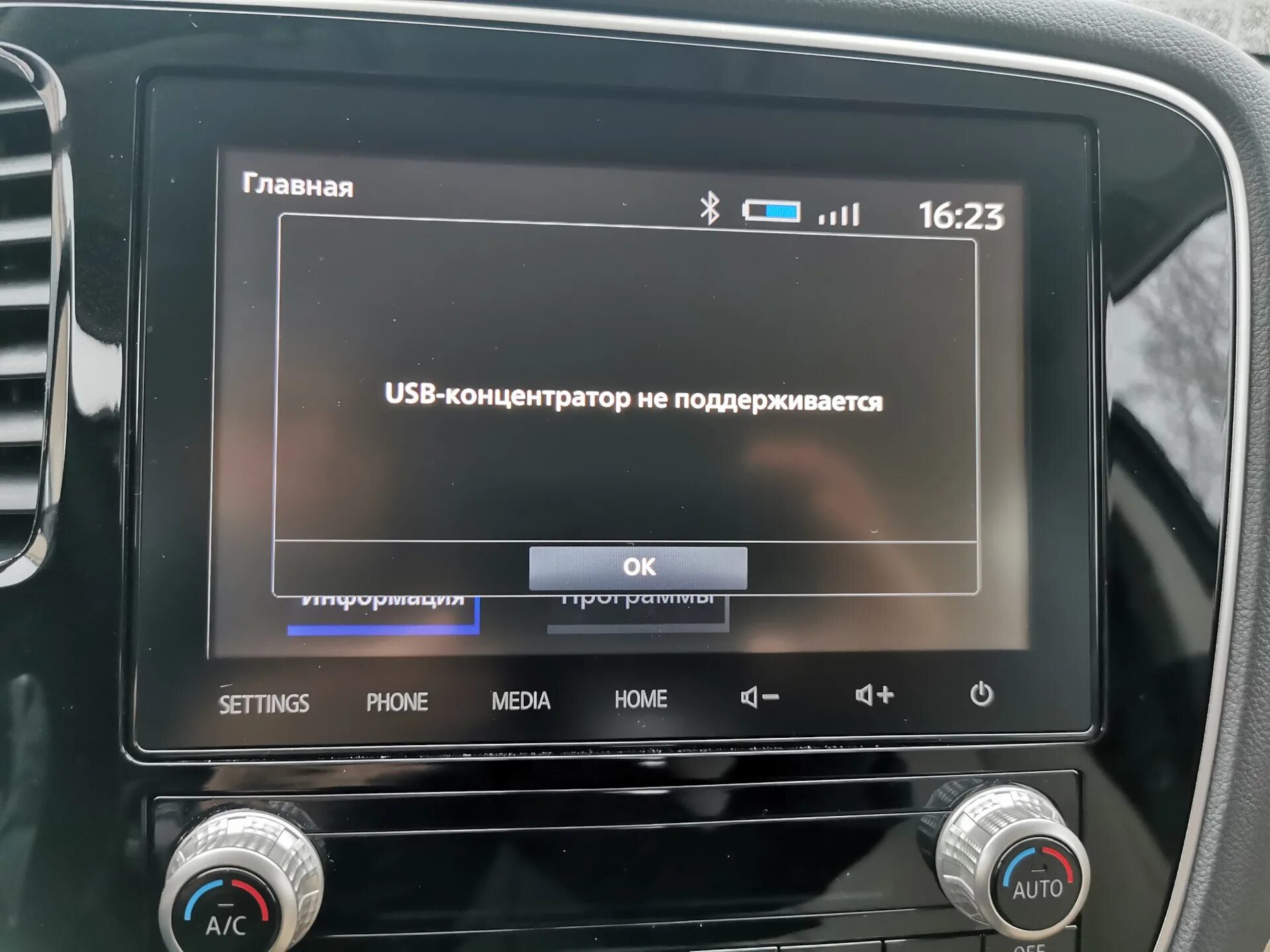 Подключение телефона аутлендер Подключение usb концентратора - Mitsubishi Outlander (3G), 2,4 л, 2020 года элек