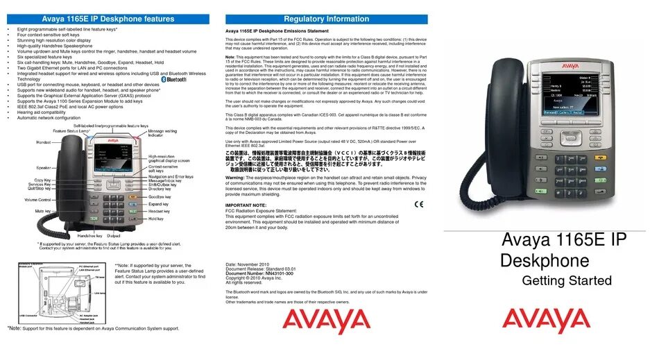 Подключение телефона avaya AVAYA 1165E GETTING STARTED Pdf Download ManualsLib