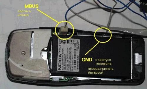 Подключение телефона без аккумулятора Бесшумный вызов" на Nokia 3210 (Руководство к действию)