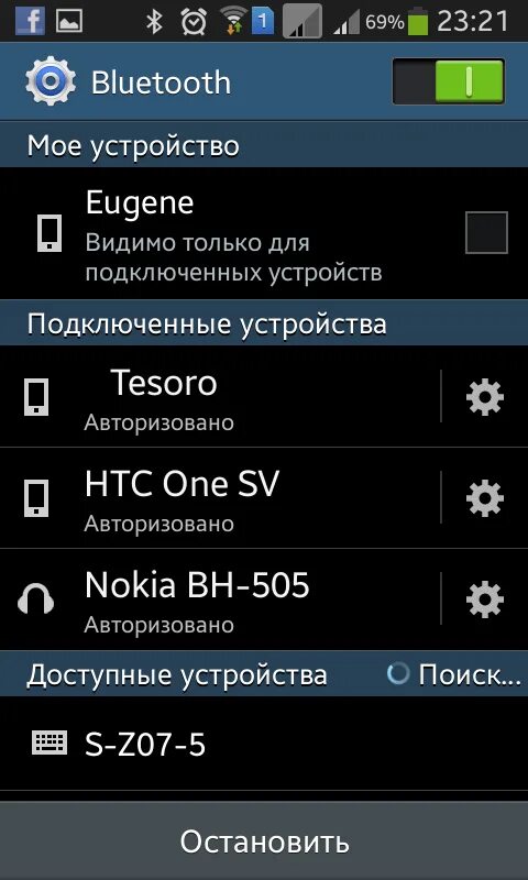 Подключение телефона bluetooth Как подключить Bluetooth селфи-палку к телефону? Блог Wazza