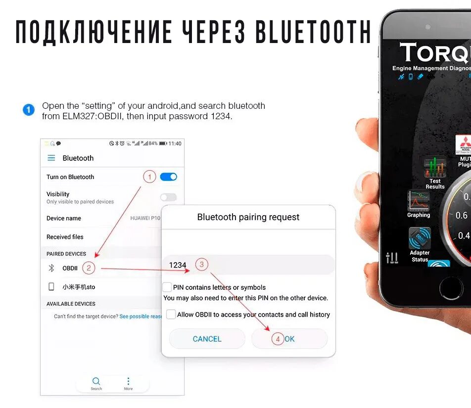 Подключение телефона bluetooth Покупаем правильный ELM327. - Lexus CT 200h, 1,8 л, 2015 года электроника DRIVE2