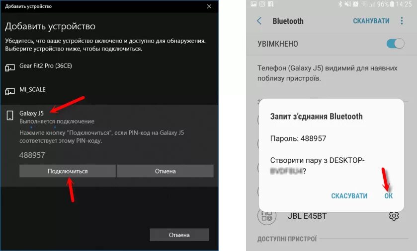 Подключение телефона bluetooth к компьютеру Настройка Bluetooth на компьютере (ПК). Подключение Bluetooth адаптера и установ