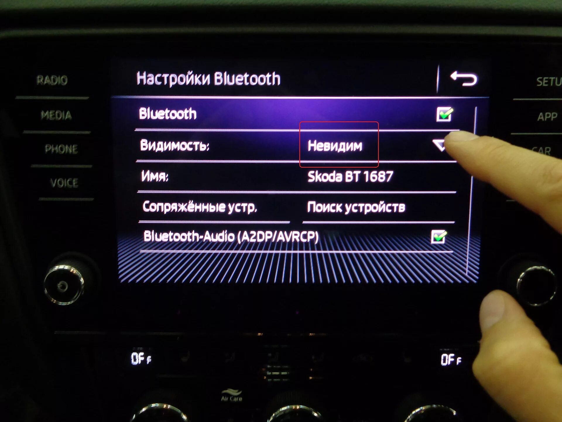 Подключение телефона блютуз машине Советы по подключение Bluetooth к автомобилям ŠKODA и использование функций Hand