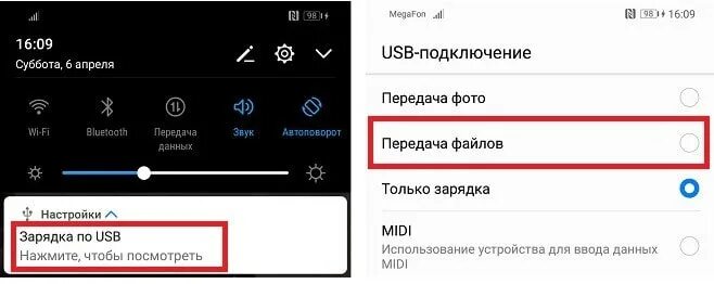 Подключение телефона honor Как подключить Хонор к компьютеру через USB кабель и Wi-Fi: пошаговая инструкция