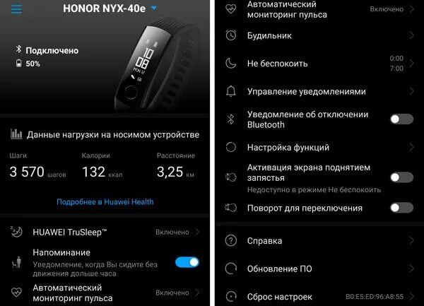 Подключение телефона honor Как подключить фитнес браслет к телефону Самсунг а51