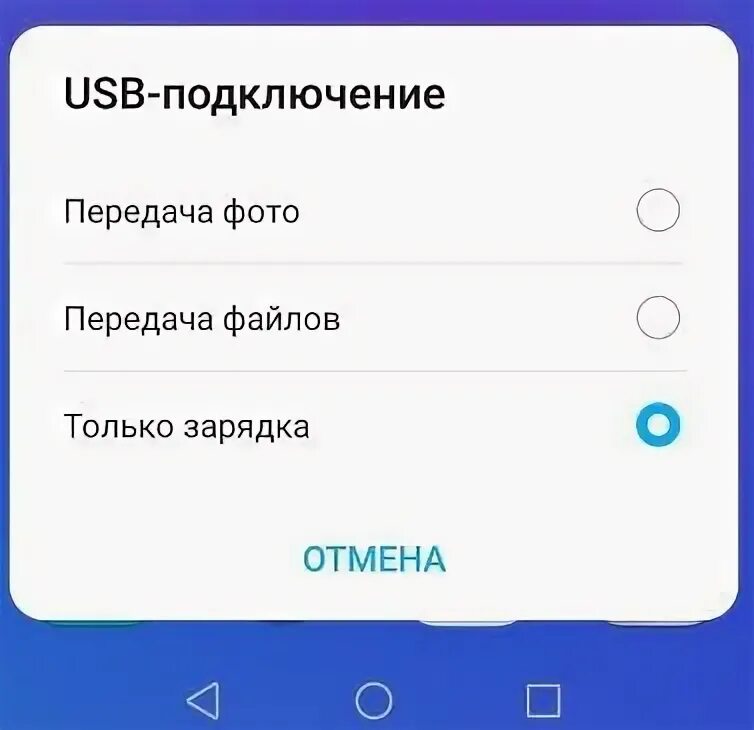 Подключение телефона honor к компьютеру Как подключить Honor к ноутбуку?