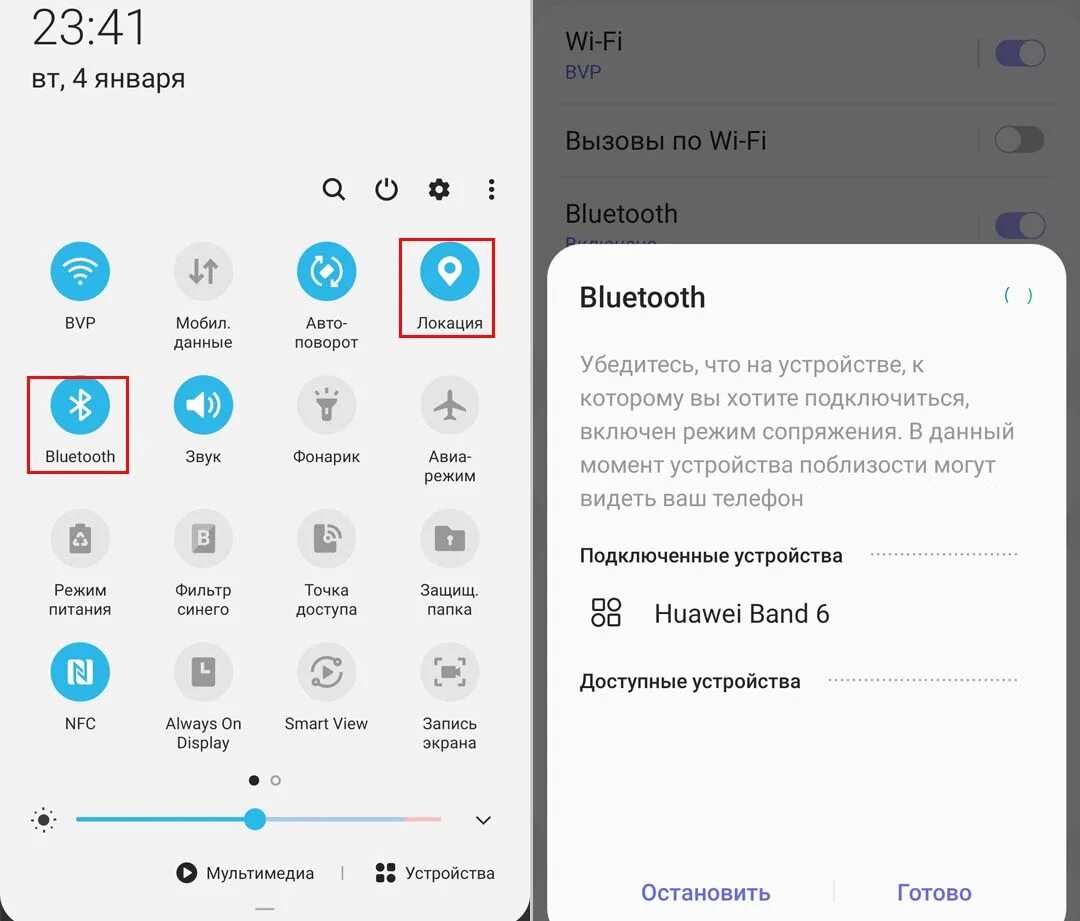 Подключение телефона хуавей Приложение Huawei Health: как установить на телефон, подключить гаджеты, обновит