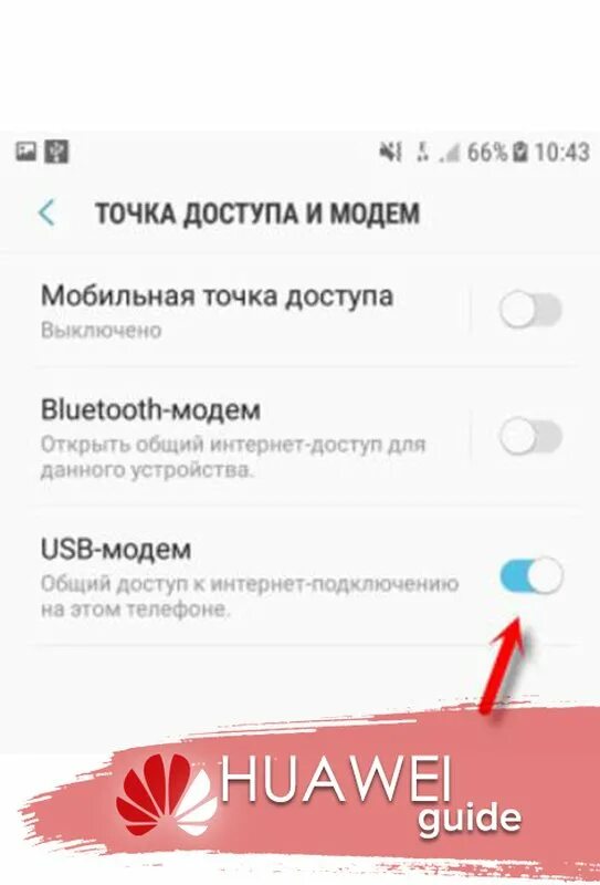 Подключение телефона хуавей Как подключить Honor и Huawei к компьютеру через USB, Wi-Fi и HiSuite