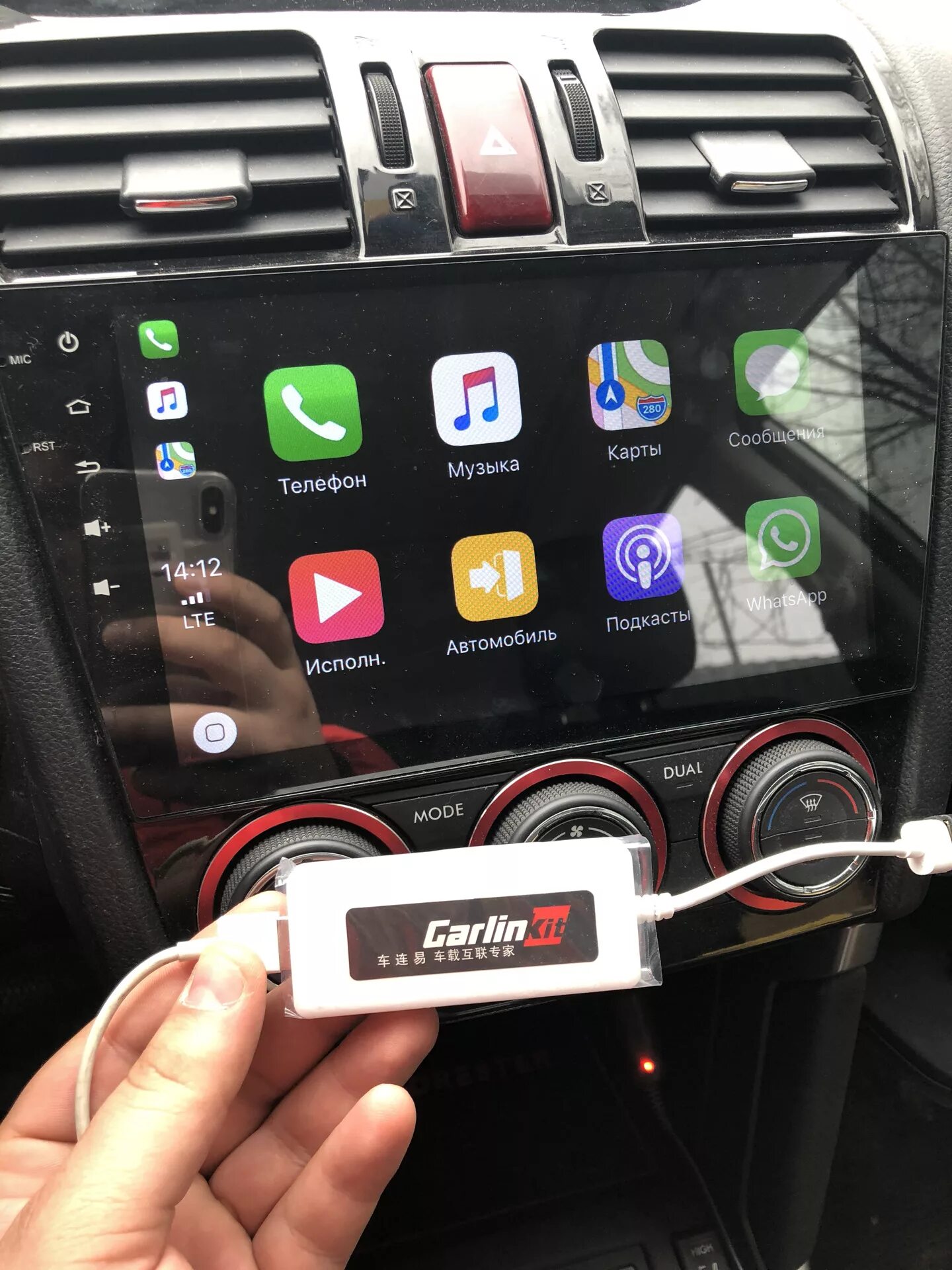 Подключение телефона к андроид авто carplay for android - Subaru Forester (SJ), 2 л, 2013 года автозвук DRIVE2