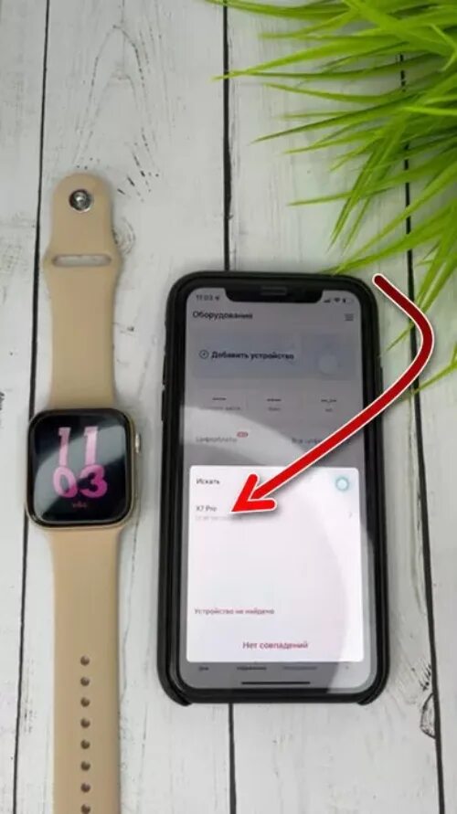 Подключение телефона к часам x5 pro Qr код для смарт часов с Алиэкспресс