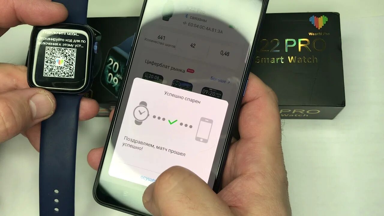 Подключение телефона к часам x5 pro Сопряжение x22pro с Android - YouTube