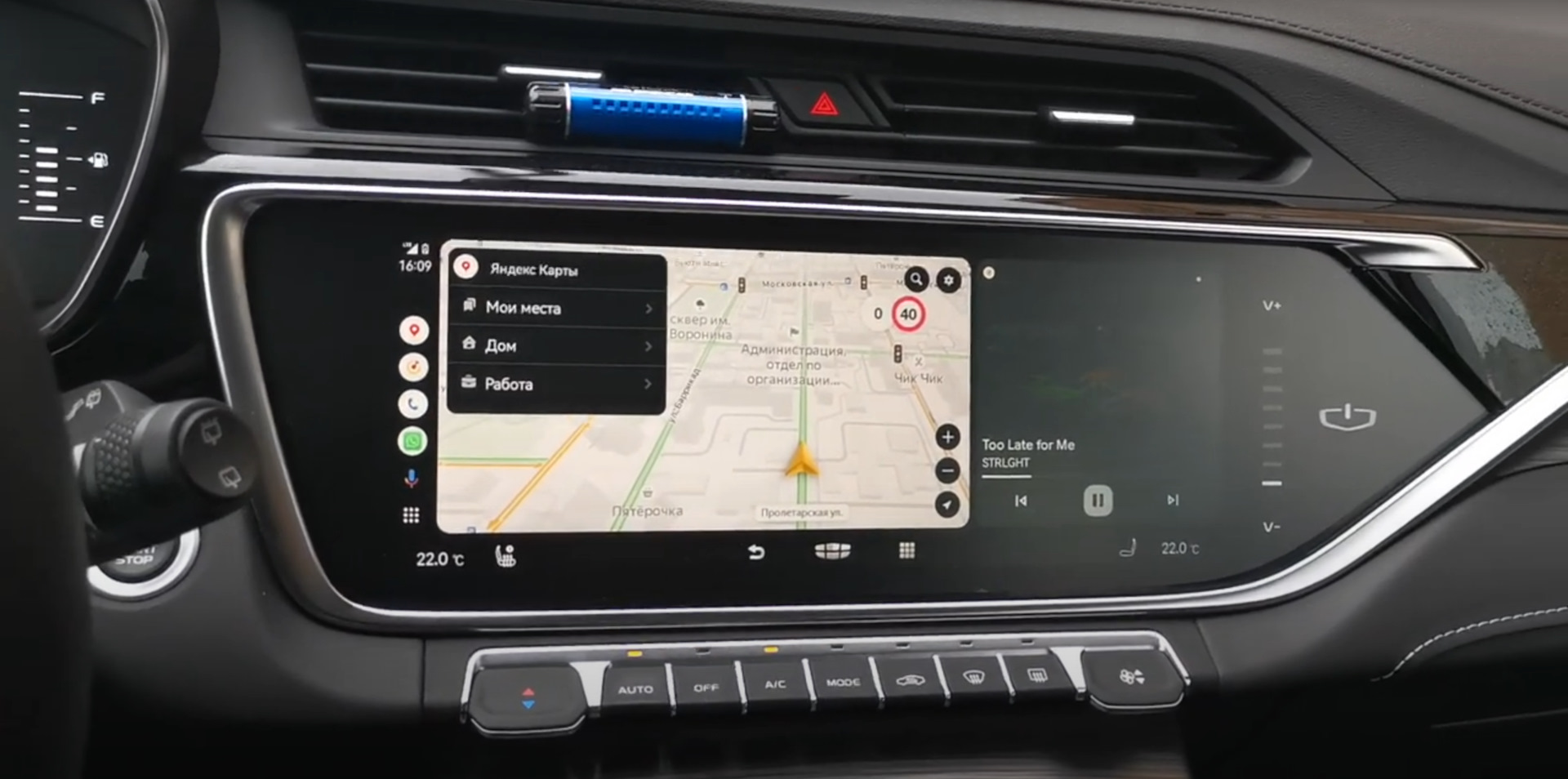 Подключение телефона к джили атлас 2024 Прошивка Android Auto ч.3 - про сам интерфейс - Geely Atlas Pro, 1,5 л, 2023 год