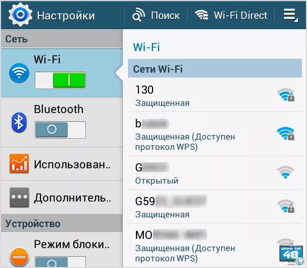 Подключение телефона к fi wi Подключить станцию через мобильный интернет