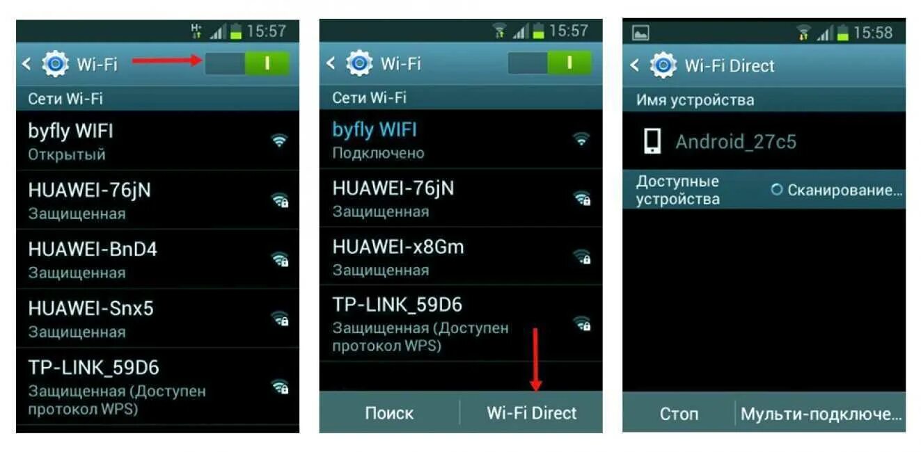 Подключение телефона к fi wi Картинки АНДРОИД ПОДКЛЮЧИТЬ WIFI