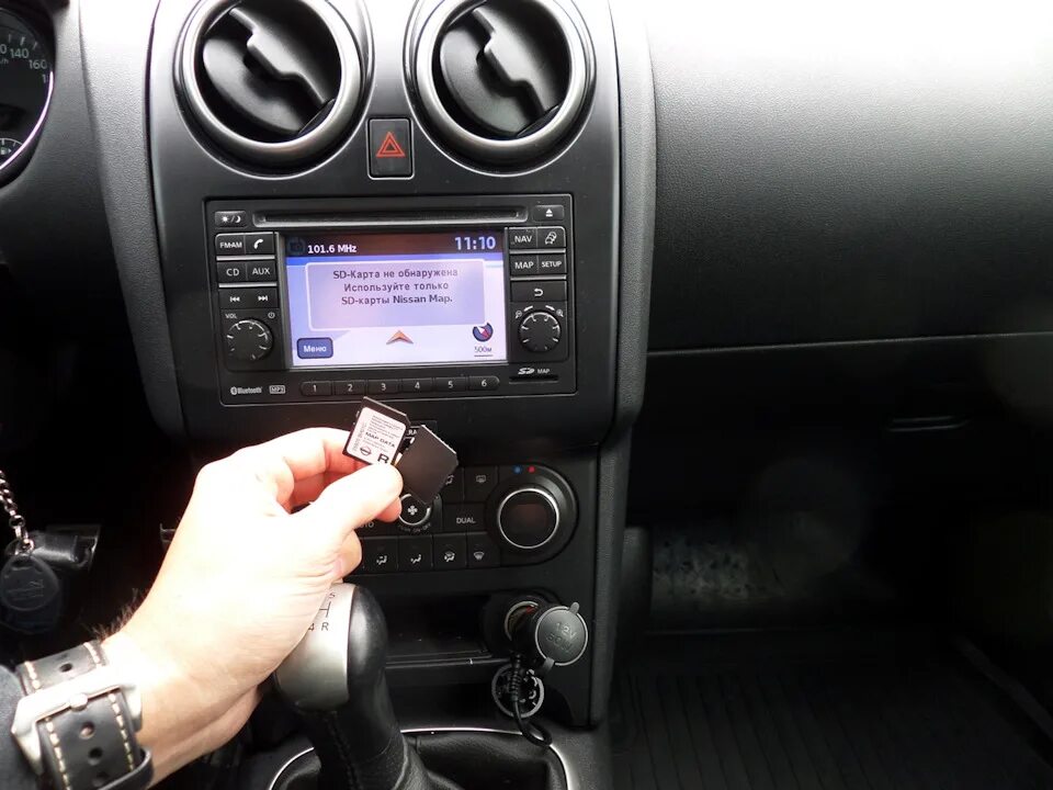 radio code nissan qashqai 2 + 2012 pin code - YouTube