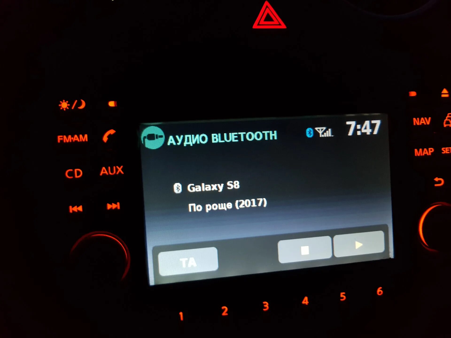 Подключение телефона к кашкай Bluetooth в Nissan Connect или нужно было читать инструкцию - Nissan Qashqai (1G