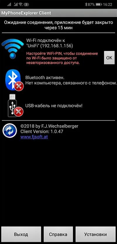 Подключение телефона к компьютеру wi fi Подключение смартфона на Android к ПК через Wi-Fi Exler.ru Дзен