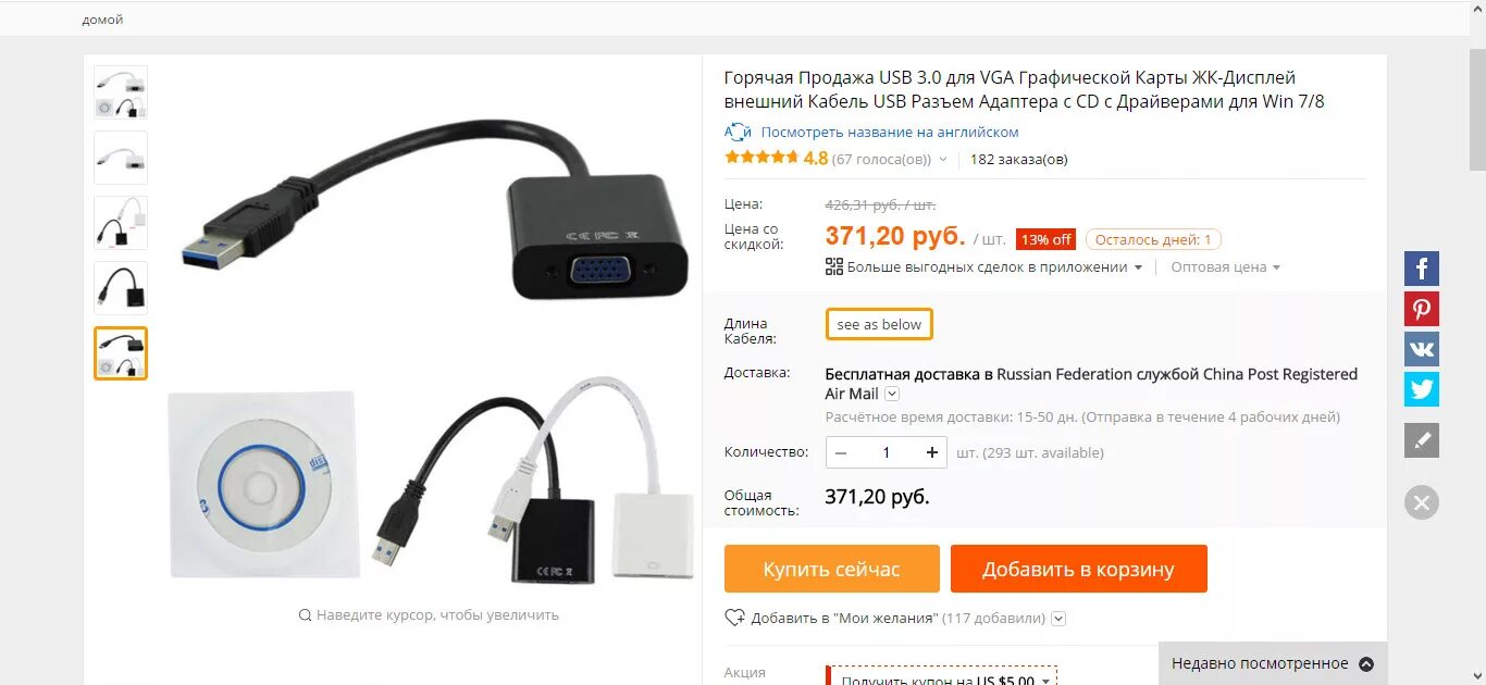 Подключение телефона к монитору через hdmi Картинки ПОДКЛЮЧИТЬ МОНИТОР ЧЕРЕЗ