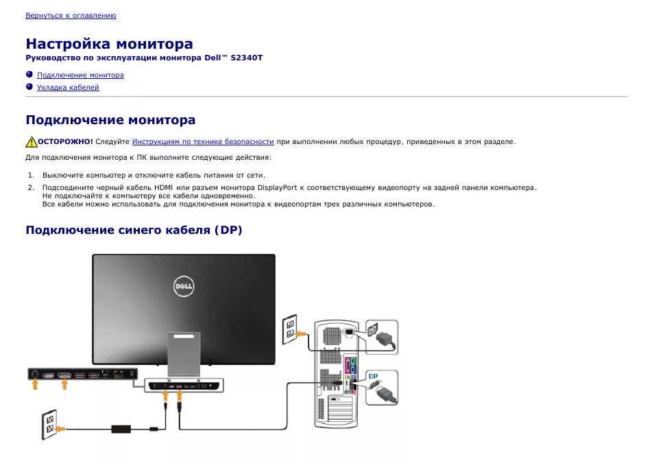 Как подключить старый монитор с VGA к планшету. Переходник с micro HDMI на HDMI 