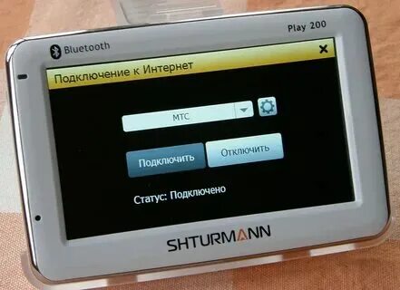 Подключение телефона к навигатору Как подключить навигатор через телефон