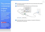 Подключение телефона к ноутбуку Как подключить компьютер к телевизору через usb